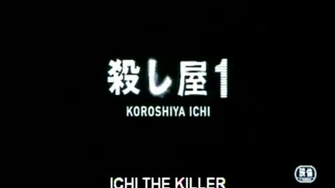 Ichi the Killer - Trailer - Englisch