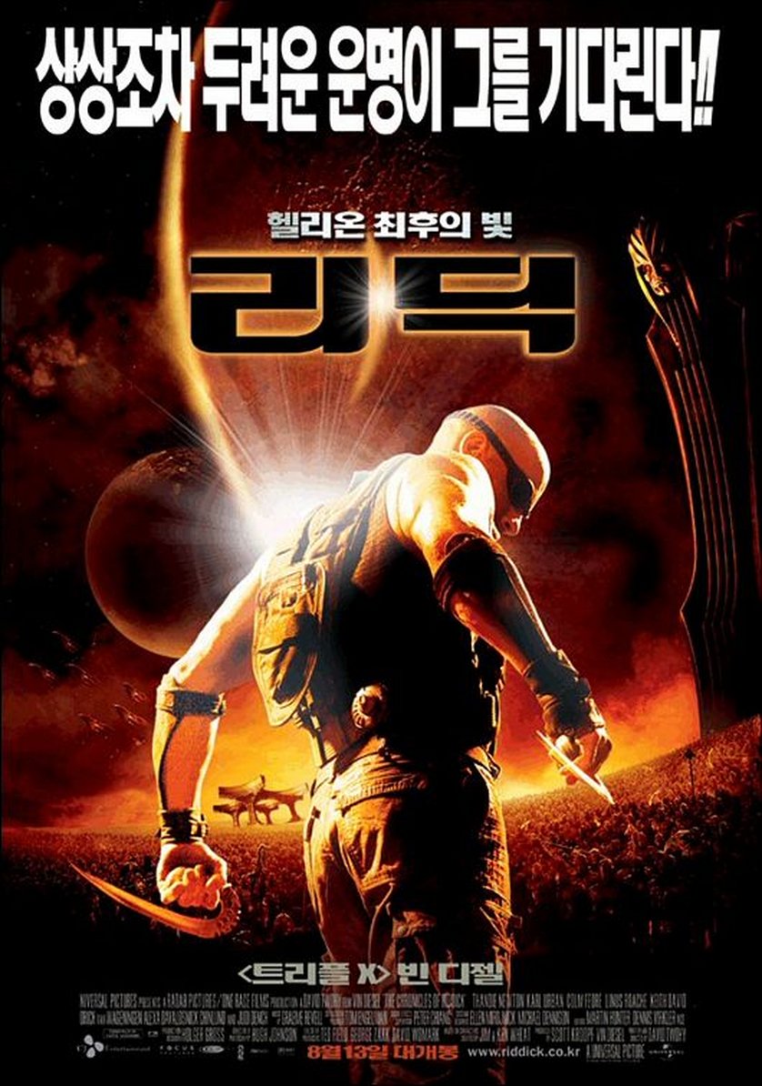 Riddick: Chroniken Eines Kriegers Riddick: Chroniken Eines Kriegers