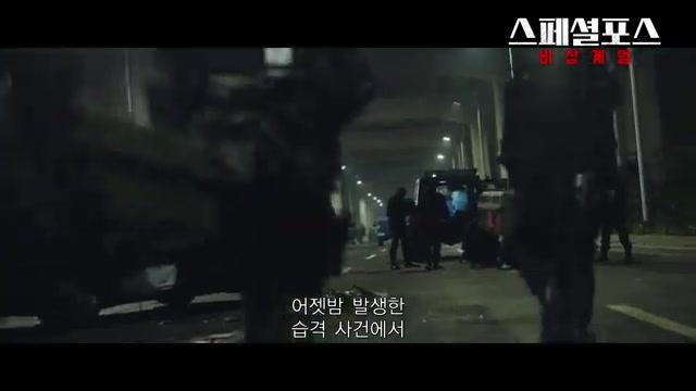 The Great Arms Robbery - Trailer - Chinesisch - SD