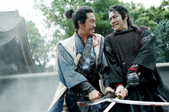Muromachi Outsiders - Szenenbild 7