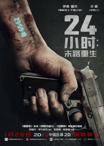 24 Hours to Live - Poster 5