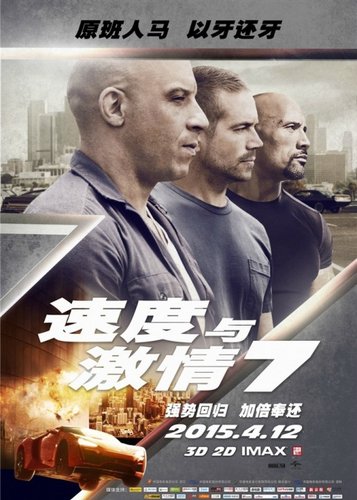 Fast & Furious 7 - Poster 7
