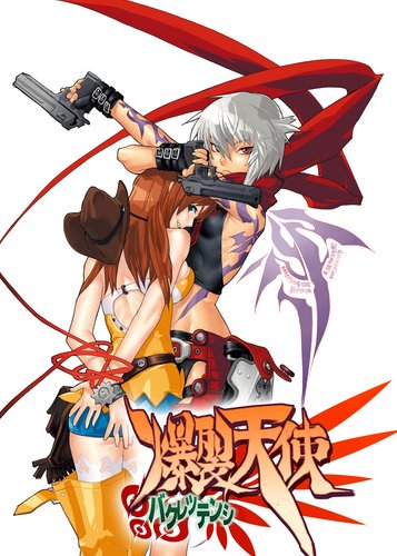 Burst Angel - Poster 5