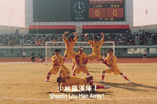 Shaolin Kickers - Szenenbild 15