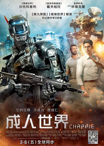 Chappie - Poster 7