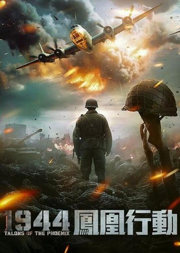 WWII - Operation Phoenix - Poster 5