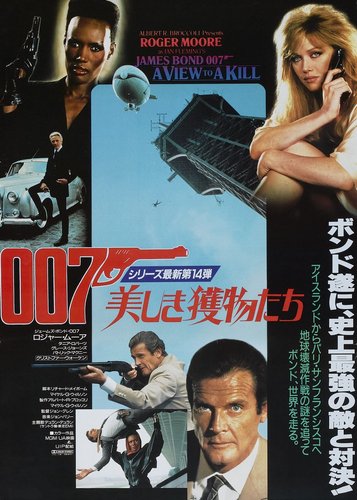 James Bond 007 - Im Angesicht des Todes - Poster 6