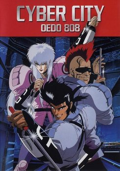 Cyber City Oedo 808: Blu-ray, 4K UHD, DVD leihen - VIDEOBUSTER