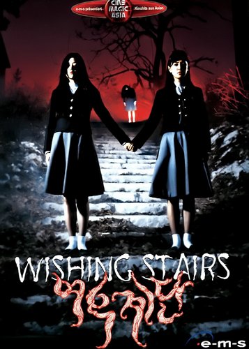 Wishing Stairs - Poster 1