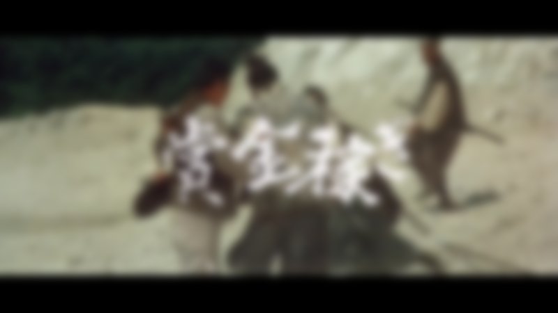 Bruce Lee - Mein letzter Kampf - Trailer - Englisch - HD