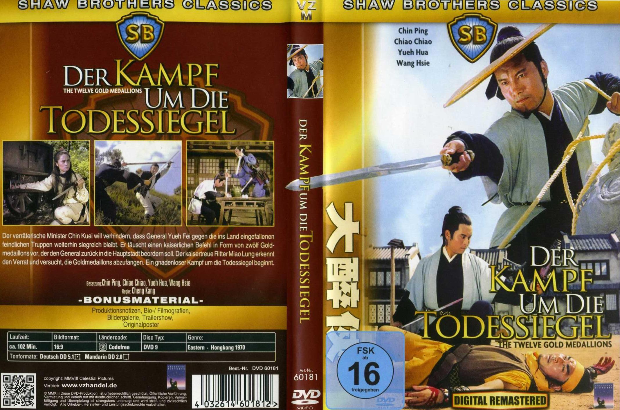 信頼も厚い der-kampf-um-die-todessiegel- その他