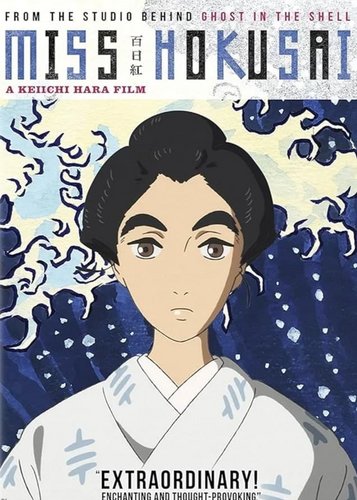 Miss Hokusai - Poster 3