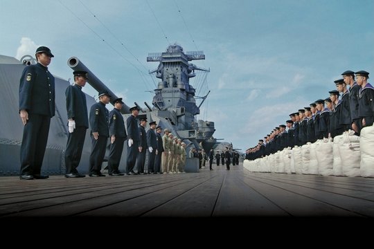 Yamato - The Last Battle - Szenenbild 5