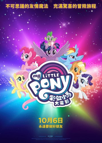 My Little Pony - Der Film - Poster 5