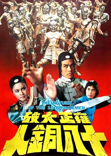 Die Rückkehr der 18 Bronze-Kämpfer - Poster 2