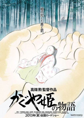 Die Legende der Prinzessin Kaguya - Poster 5