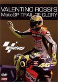 Valentino Rossis Moto GP - Trail of Glory
