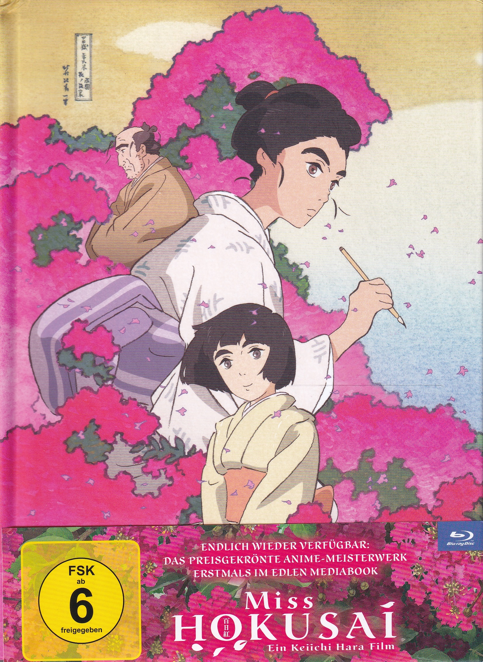 miss-hokusai-blu-ray-front-