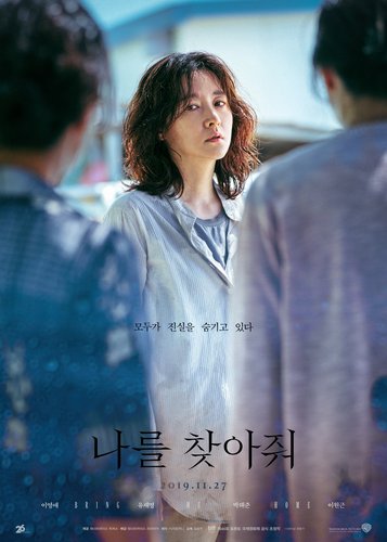 Bring Me Home - Poster 4