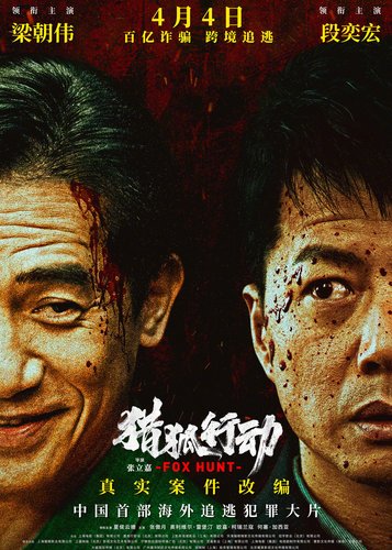 Fox Hunt - Poster 2