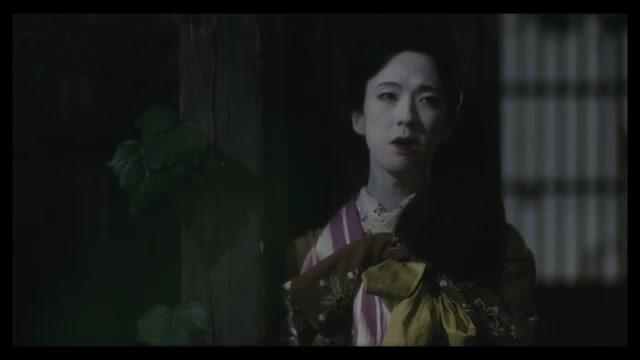 Demon Pond - Trailer - Deutsch - SD