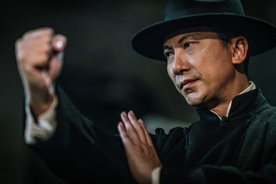Ip Man - Kung Fu Legend - Szenenbild 8
