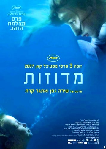 Jellyfish - Poster 2
