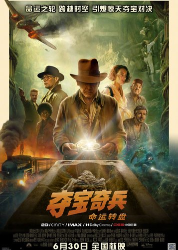 Indiana Jones 5 - Indiana Jones und das Rad des Schicksals - Poster 21