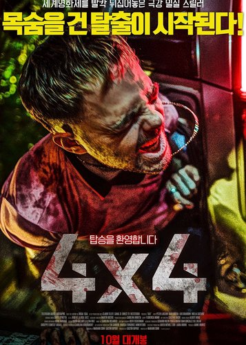 4x4 - Poster 5