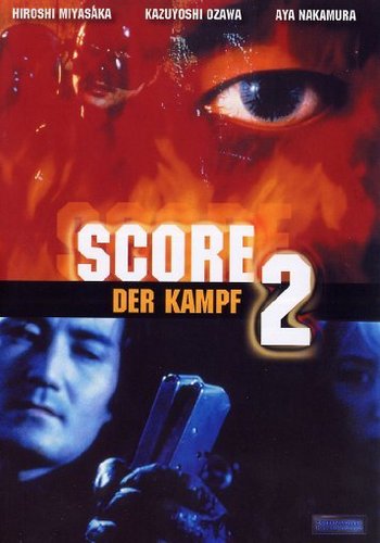 Score 2 - Der Kampf (DVD)