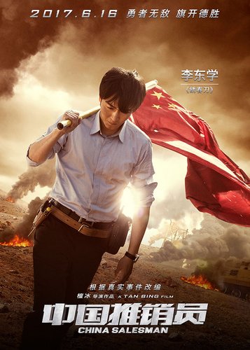 China Salesman - Poster 6