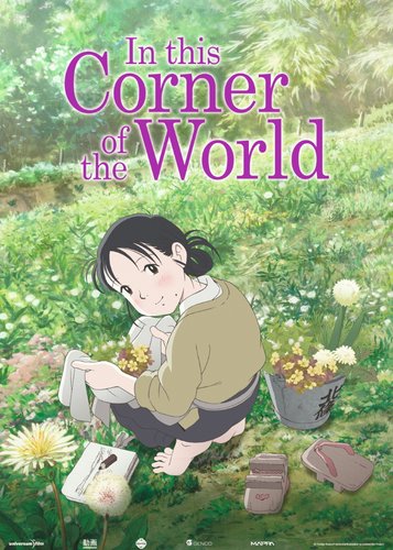 In This Corner of the World - Poster 1