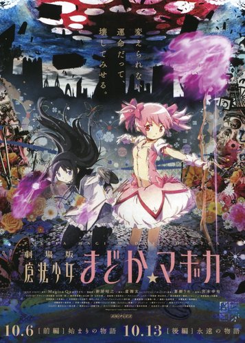 Madoka Magica - Der Film: Rebellion - Poster 2