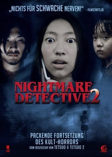 Nightmare Detective 2 - Poster 1