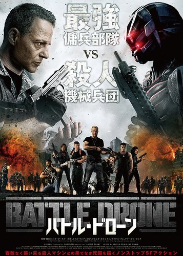 Battle Drone - Poster 2