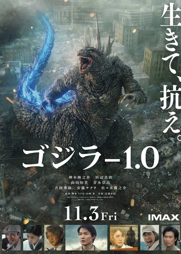 Godzilla Minus One - Poster 2