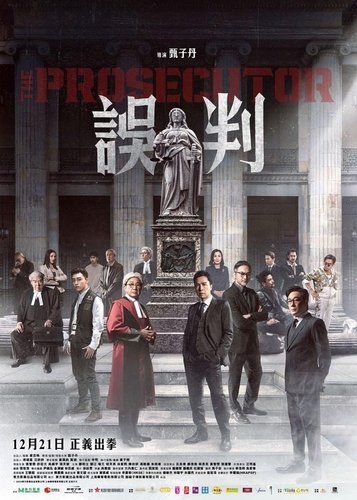 The Prosecutor - Poster 2