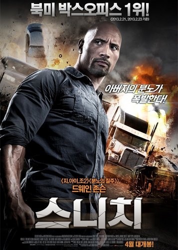 Snitch - Poster 3