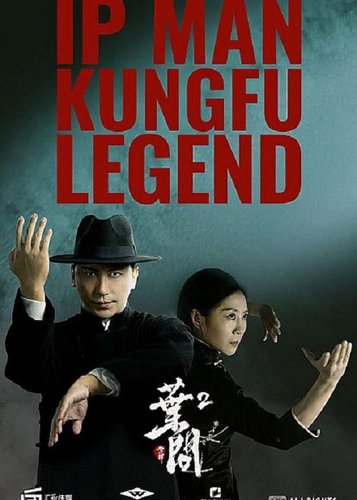 Ip Man - Kung Fu Legend - Poster 2