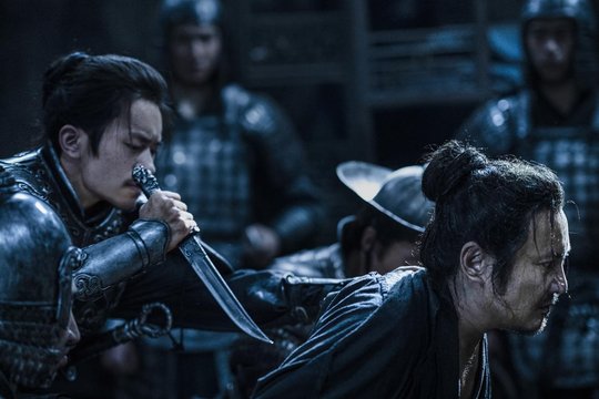 House of Knives - Szenenbild 5