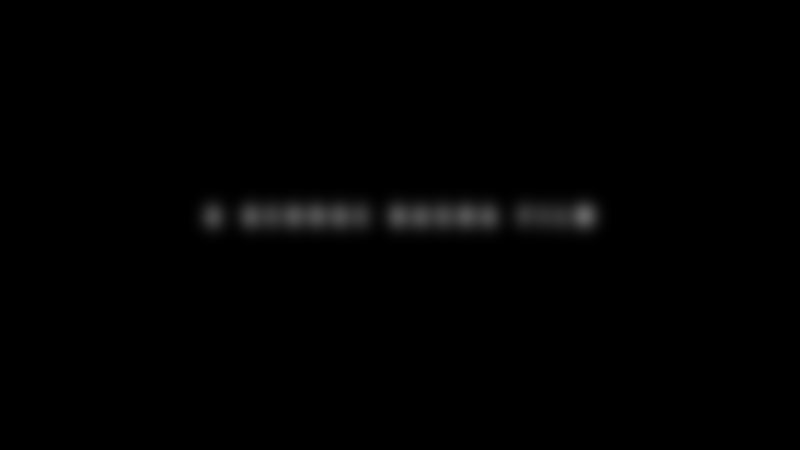 The Hunt - Trailer - Deutsch - SD