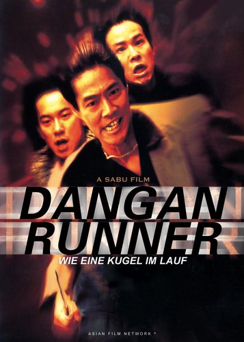Dangan Runner - Poster 1