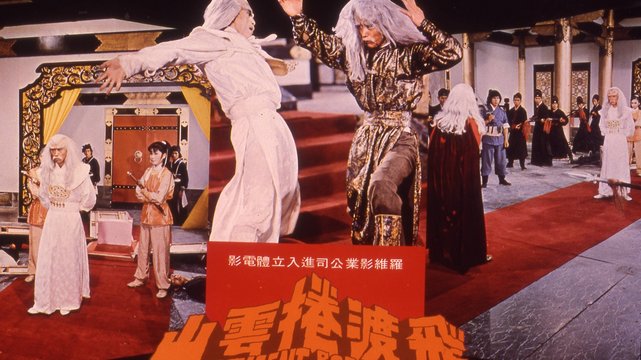 The Red Dragon - Master of Death - Wallpaper 2