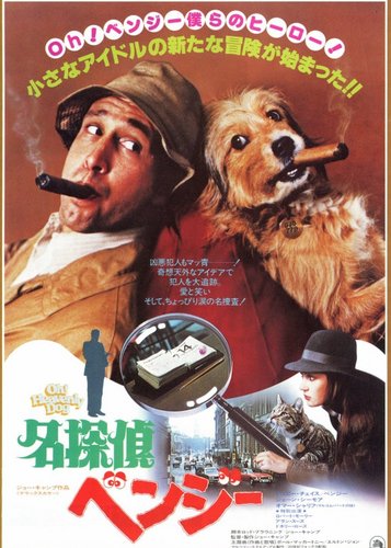 Ein Himmelhund von einem Schnüffler - Poster 2