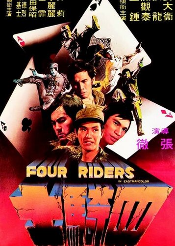 Four Riders - Poster 3