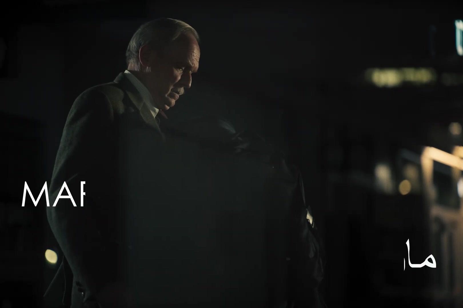 Martin liest den Koran - Teaser - Deutsch - HD