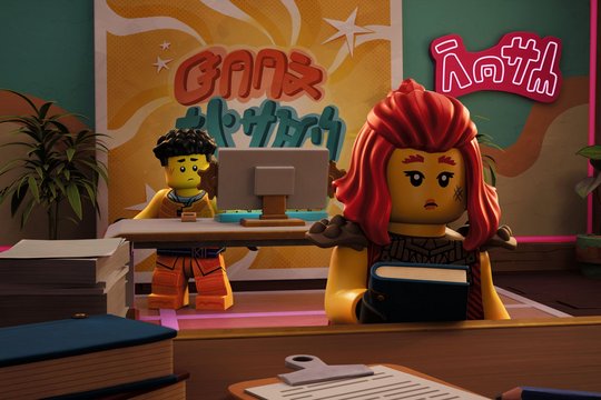 LEGO Ninjago - Staffel 16 - Szenenbild 21