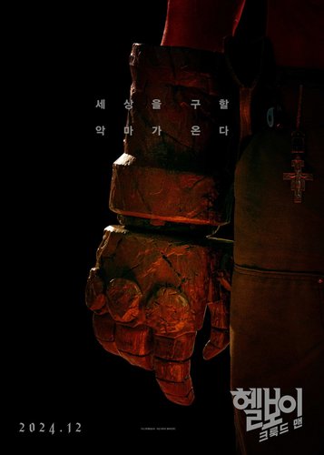 Hellboy - The Crooked Man - Poster 5