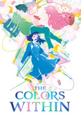 The Colors Within