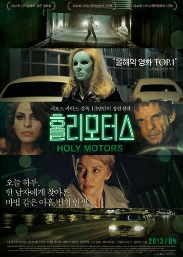 Holy Motors - Poster 6